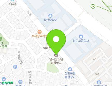 21 Sangin-ro, Dalseo-gu, Daegu, Republic of Korea