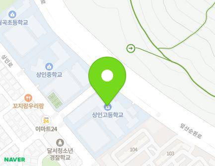 24 Sangin-ro, Dalseo-gu, Daegu, Republic of Korea