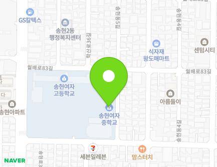 156 Songhyeon-ro, Dalseo-gu, Daegu, Republic of Korea