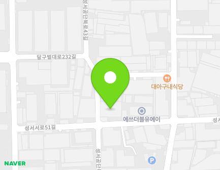 32 Seongseoseo-ro 51-gil, Dalseo-gu, Daegu, Republic of Korea Map