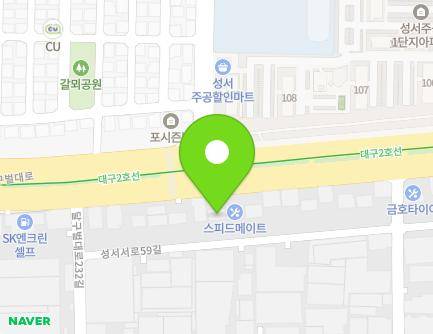 1174 Dalgubeol-daero, Dalseo-gu, Daegu, Republic of Korea Map