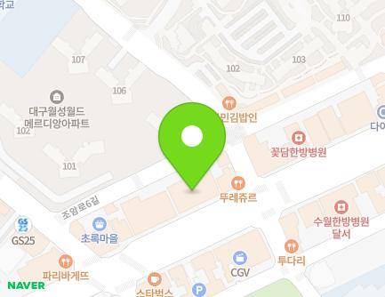 32 Joam-ro, Dalseo-gu, Daegu, Republic of Korea Map