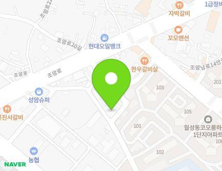 54 Joamnam-ro 20-gil, Dalseo-gu, Daegu, Republic of Korea