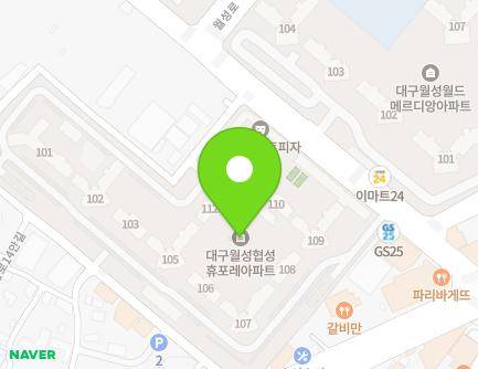 11 Joam-ro 10-gil, Dalseo-gu, Daegu, Republic of Korea Map