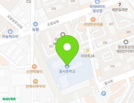 105 Wolbae-ro 33-gil, Dalseo-gu, Daegu, Republic of Korea