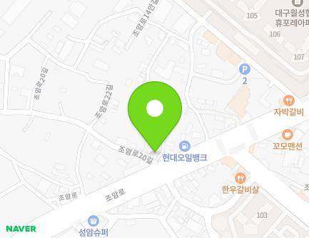 90-1 Joam-ro, Dalseo-gu, Daegu, Republic of Korea Map
