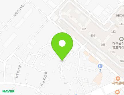 18-8 Joam-ro 14an-gil, Dalseo-gu, Daegu, Republic of Korea Map