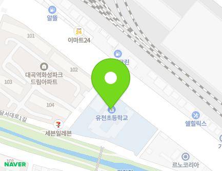 39 Dalseo-daero, Dalseo-gu, Daegu, Republic of Korea
