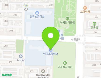 120 Seonwonnam-ro, Dalseo-gu, Daegu, Republic of Korea