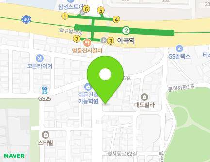 320 Seongseodong-ro, Dalseo-gu, Daegu, Republic of Korea Map