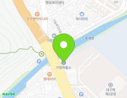 1076 Gachang-ro, Gachang-myeon, Dalseong-gun, Daegu, Republic of Korea