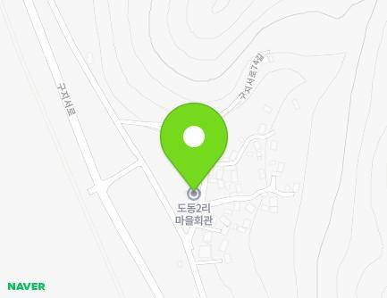 5 Dodongjeolgol-gil, Guji-myeon, Dalseong-gun, Daegu, Republic of Korea