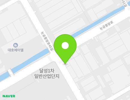 1 Nongongjungang-ro 46-gil, Nongong-eup, Dalseong-gun, Daegu, Republic of Korea Map