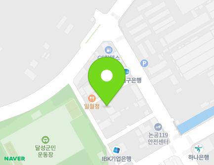697-9 Nongong-ro, Nongong-eup, Dalseong-gun, Daegu, Republic of Korea