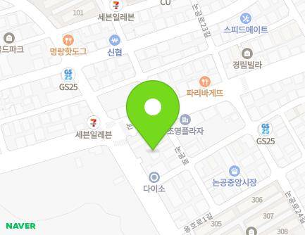 26-1 Yongho-ro, Nongong-eup, Dalseong-gun, Daegu, Republic of Korea Map
