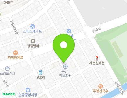 25-6 Yongho-ro 1-gil, Nongong-eup, Dalseong-gun, Daegu, Republic of Korea Map