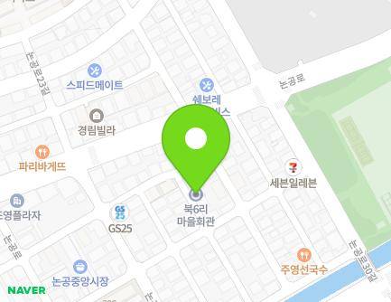 12 Nongong-ro 26-gil, Nongong-eup, Dalseong-gun, Daegu, Republic of Korea Map