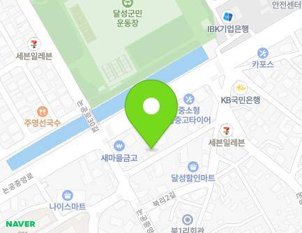 5 Bungni 1-gil, Nongong-eup, Dalseong-gun, Daegu, Republic of Korea Map