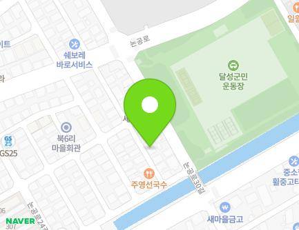 27 Nongong-ro 28-gil, Nongong-eup, Dalseong-gun, Daegu, Republic of Korea Map