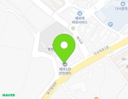 753 Dalgubeol-daero, Dasa-eup, Dalseong-gun, Daegu, Republic of Korea