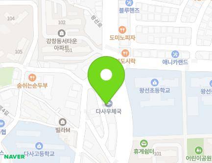 39 Wangseon-ro, Dasa-eup, Dalseong-gun, Daegu, Republic of Korea
