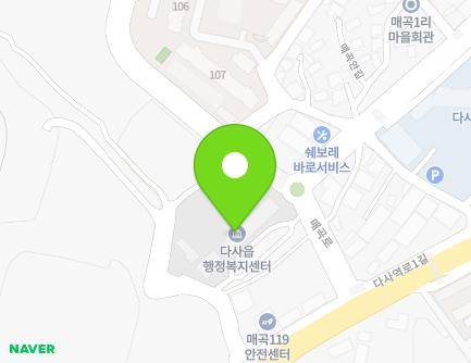 7 Maegok-ro, Dasa-eup, Dalseong-gun, Daegu, Republic of Korea