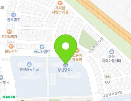 83 Daesillyeokbuk-ro, Dasa-eup, Dalseong-gun, Daegu, Republic of Korea