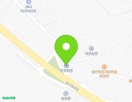 8 Dalgubeol-daero 109-gil, Dasa-eup, Dalseong-gun, Daegu, Republic of Korea