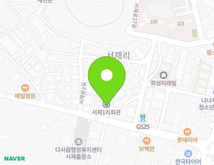 3 Seojaebon 2-gil, Dasa-eup, Dalseong-gun, Daegu, Republic of Korea