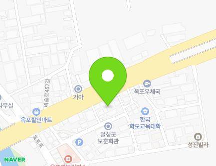2294 Biseul-ro, Okpo-eup, Dalseong-gun, Daegu, Republic of Korea