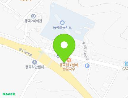 97-5 Dalgubeol-daero 55-gil, Habin-myeon, Dalseong-gun, Daegu, Republic of Korea Map