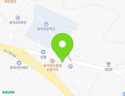 97-9 Dalgubeol-daero 55-gil, Habin-myeon, Dalseong-gun, Daegu, Republic of Korea Map