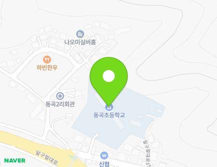 104-4 Dalgubeol-daero 55-gil, Habin-myeon, Dalseong-gun, Daegu, Republic of Korea