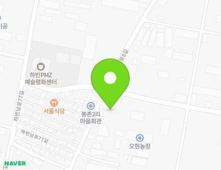 383 Habinnam-ro, Habin-myeon, Dalseong-gun, Daegu, Republic of Korea