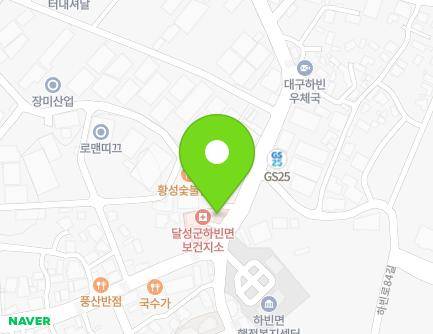423 Habin-ro, Habin-myeon, Dalseong-gun, Daegu, Republic of Korea