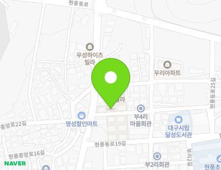 17-1 Hyeonpungdong-ro 29-gil, Hyeonpung-eup, Dalseong-gun, Daegu, Republic of Korea Map
