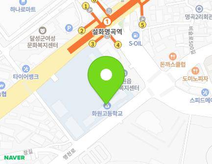 2458 Biseul-ro, Hwawon-eup, Dalseong-gun, Daegu, Republic of Korea