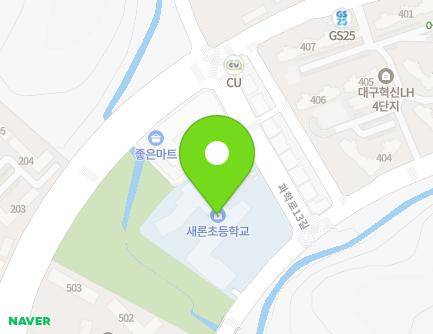 5 Gwahak-ro 13-gil, Dong-gu, Daegu, Republic of Korea