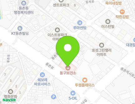 79 Dongchon-ro, Dong-gu, Daegu, Republic of Korea