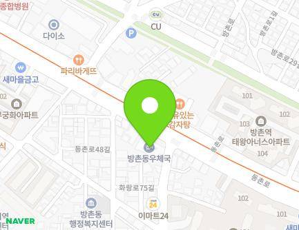242 Dongchon-ro, Dong-gu, Daegu, Republic of Korea