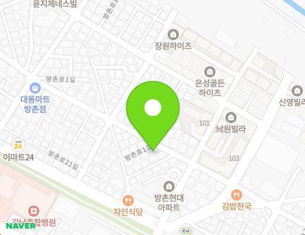 102 Bangchon-ro 1-gil, Dong-gu, Daegu, Republic of Korea Map