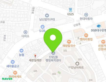 56 Sinseong-ro, Dong-gu, Daegu, Republic of Korea