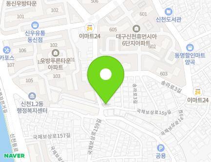 38 Gukchaebosang-ro 159-gil, Dong-gu, Daegu, Republic of Korea Map