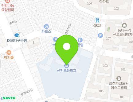 5 Songna-ro 6-gil, Dong-gu, Daegu, Republic of Korea