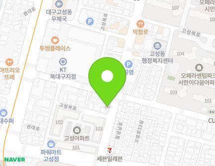 9-1 Goseongbuk-ro, Buk-gu, Daegu, Republic of Korea Map