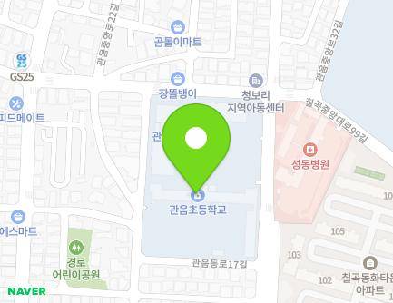 16 Gwaneumdong-ro 17-gil, Buk-gu, Daegu, Republic of Korea