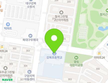 50 Guamseo-ro, Buk-gu, Daegu, Republic of Korea