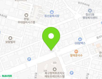 1 Chimsannam-ro 7-gil, Buk-gu, Daegu, Republic of Korea Map