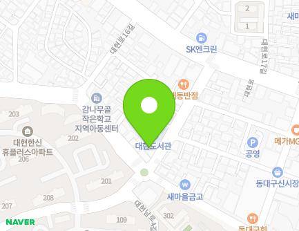 41 Daehyeonnam-ro, Buk-gu, Daegu, Republic of Korea Map