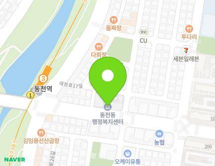81 Daecheon-ro, Buk-gu, Daegu, Republic of Korea